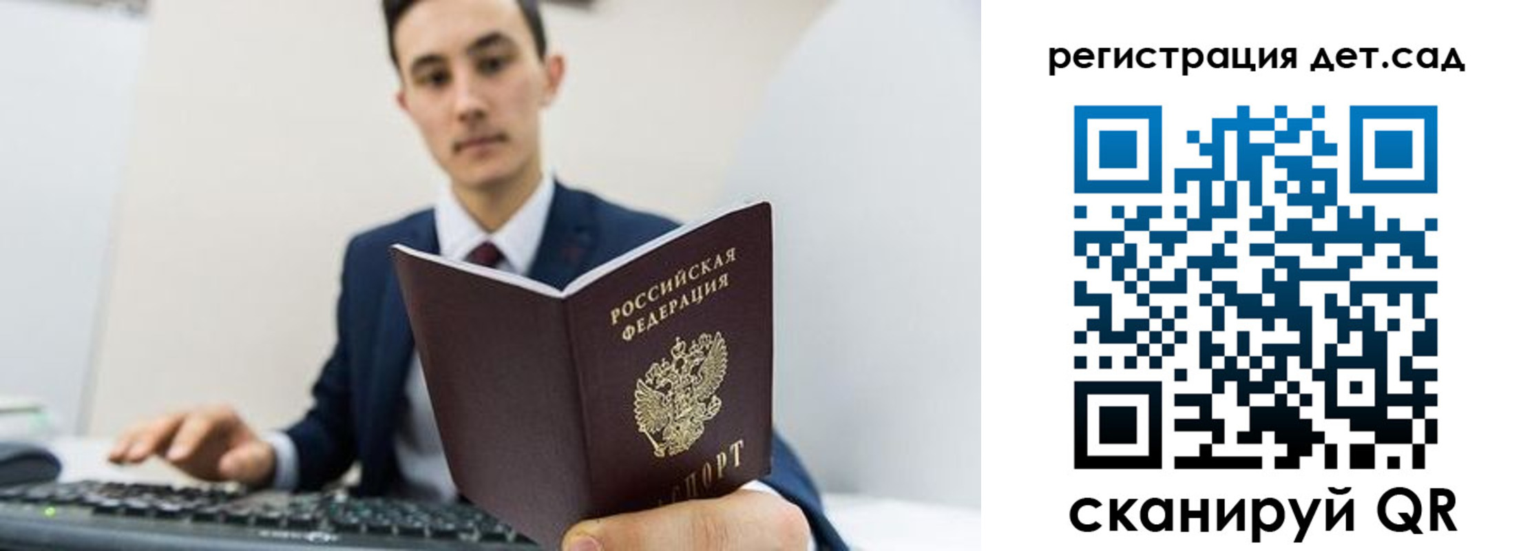 прописка паспорт в Горнозаводске